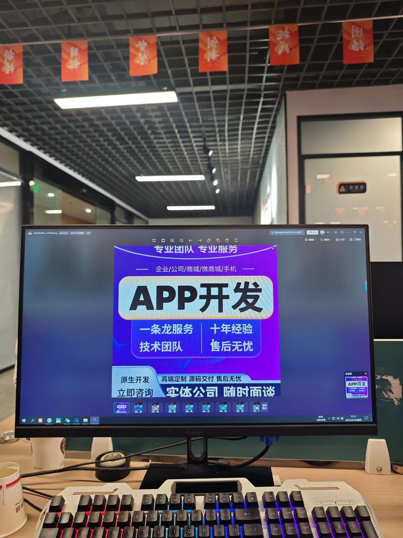 微信小程序定制：构建企业的新型数字桥梁
