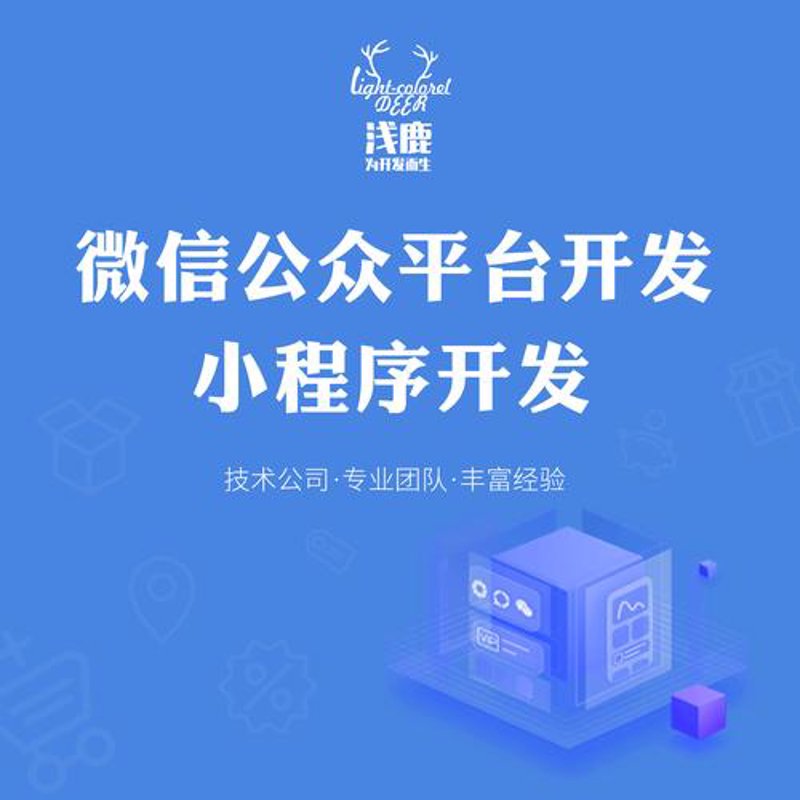 深圳软件开发选购攻略：助您轻松挑选优质服务商